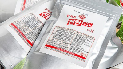 🦀 놓치면 후회! 꽃게라면스프 솔직 후기 & 꿀팁 대방출! 🍜